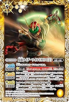 Amazon.co.jp: バトルスピリッツ CB31-022 仮面ライダーワイルド